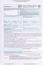 9036-00158 - Formular "Reparaturkosten-Übernahmebestätigung"