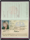 9707-00232 - passport case with passport